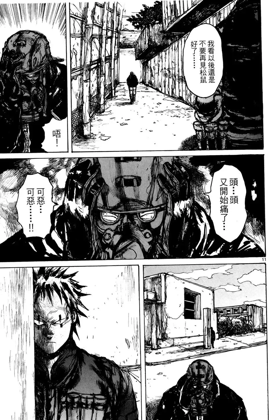 第13卷 第87页