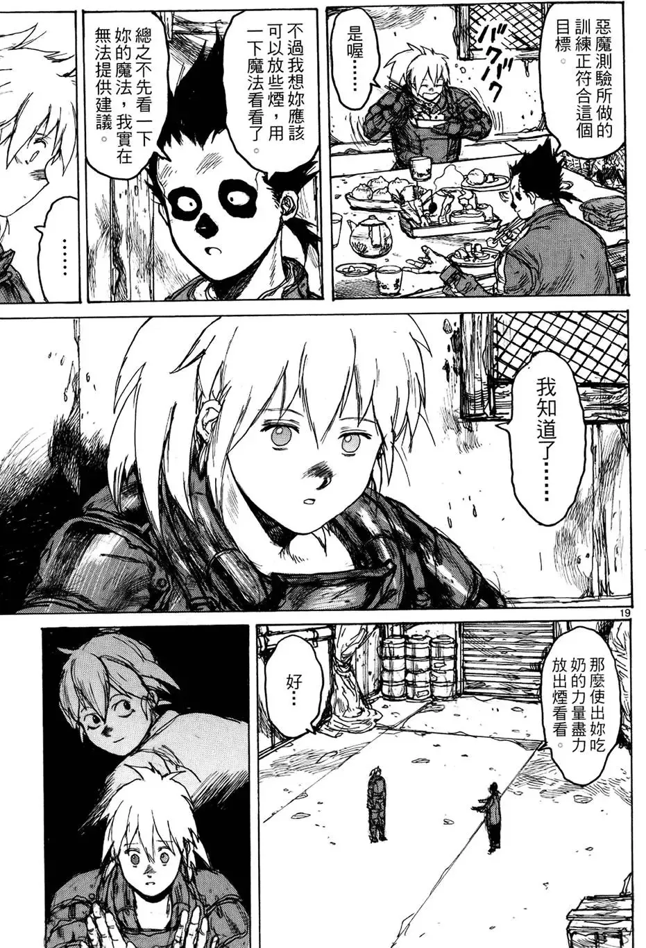 第13卷 第95页