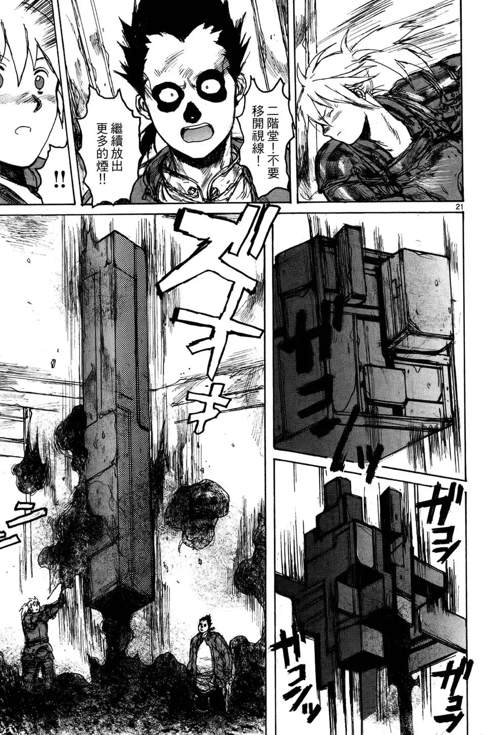 第13卷 第97页