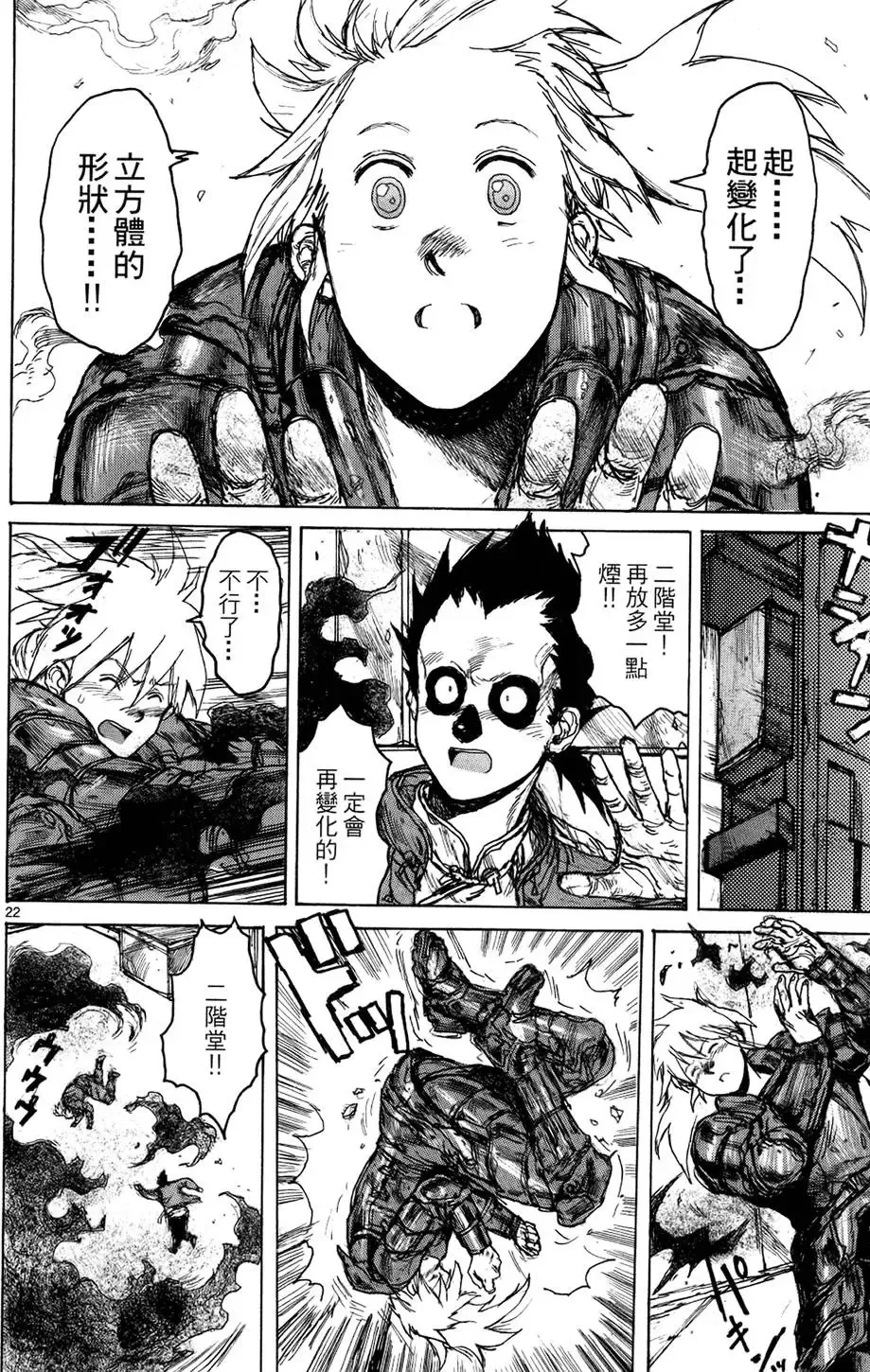 第13卷 第98页