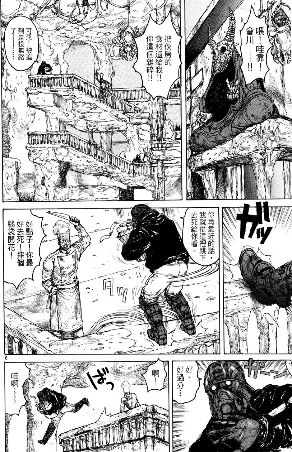 第13卷 第106页