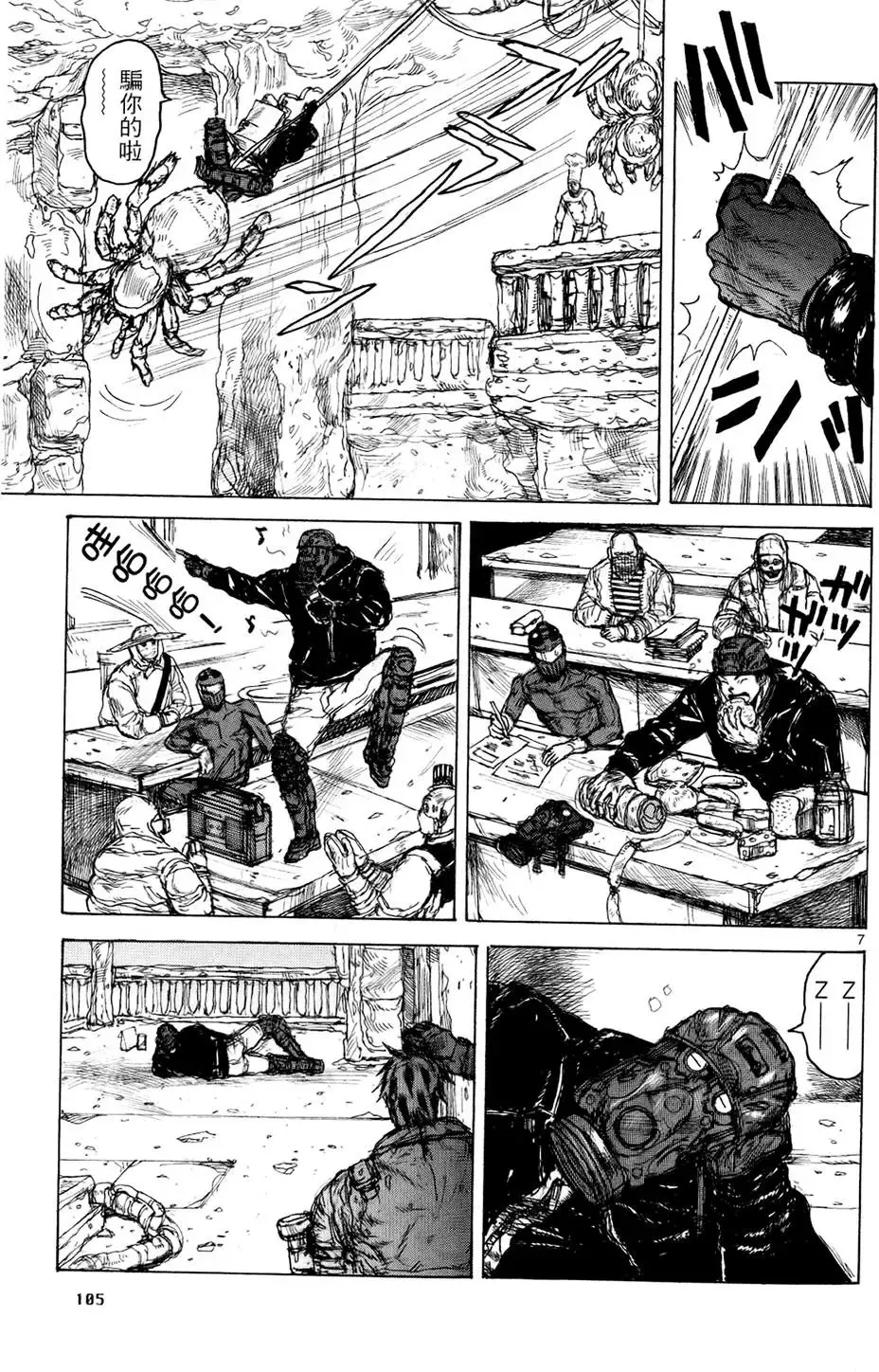 第13卷 第107页