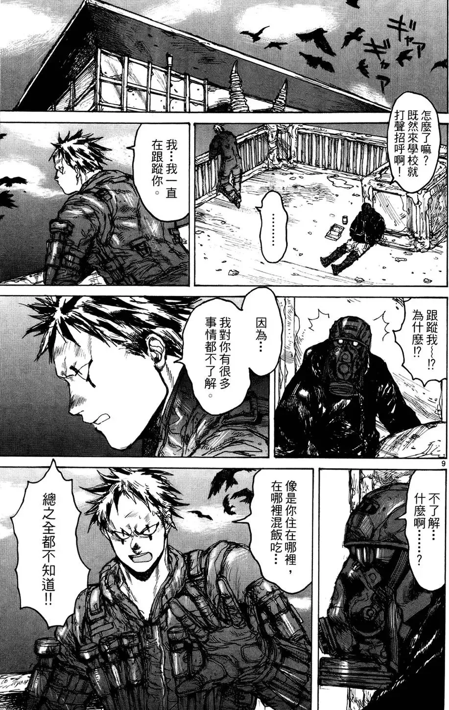 第13卷 第109页