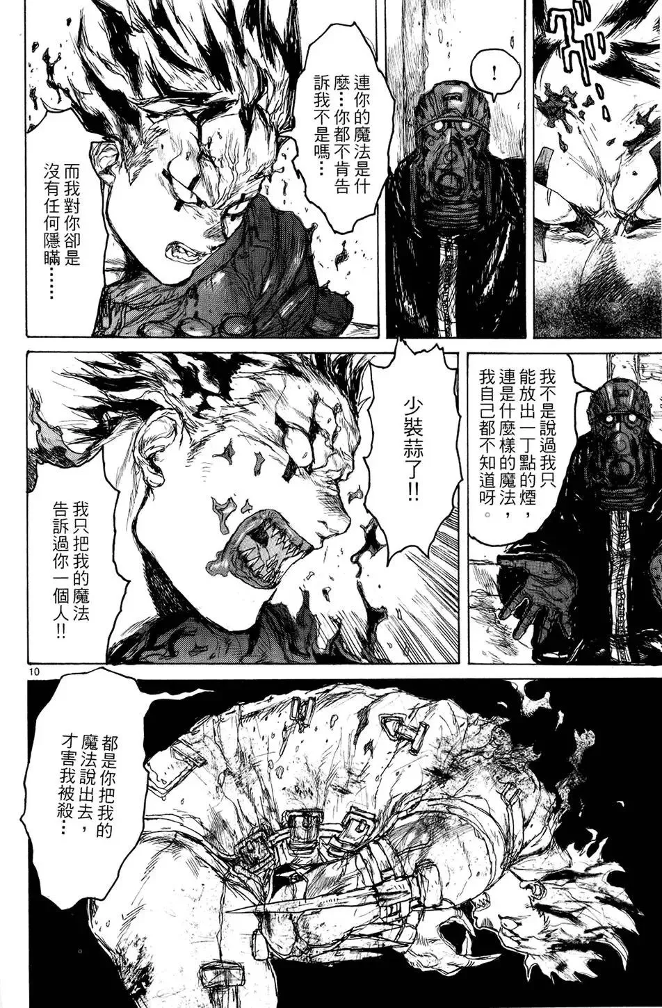 第13卷 第110页