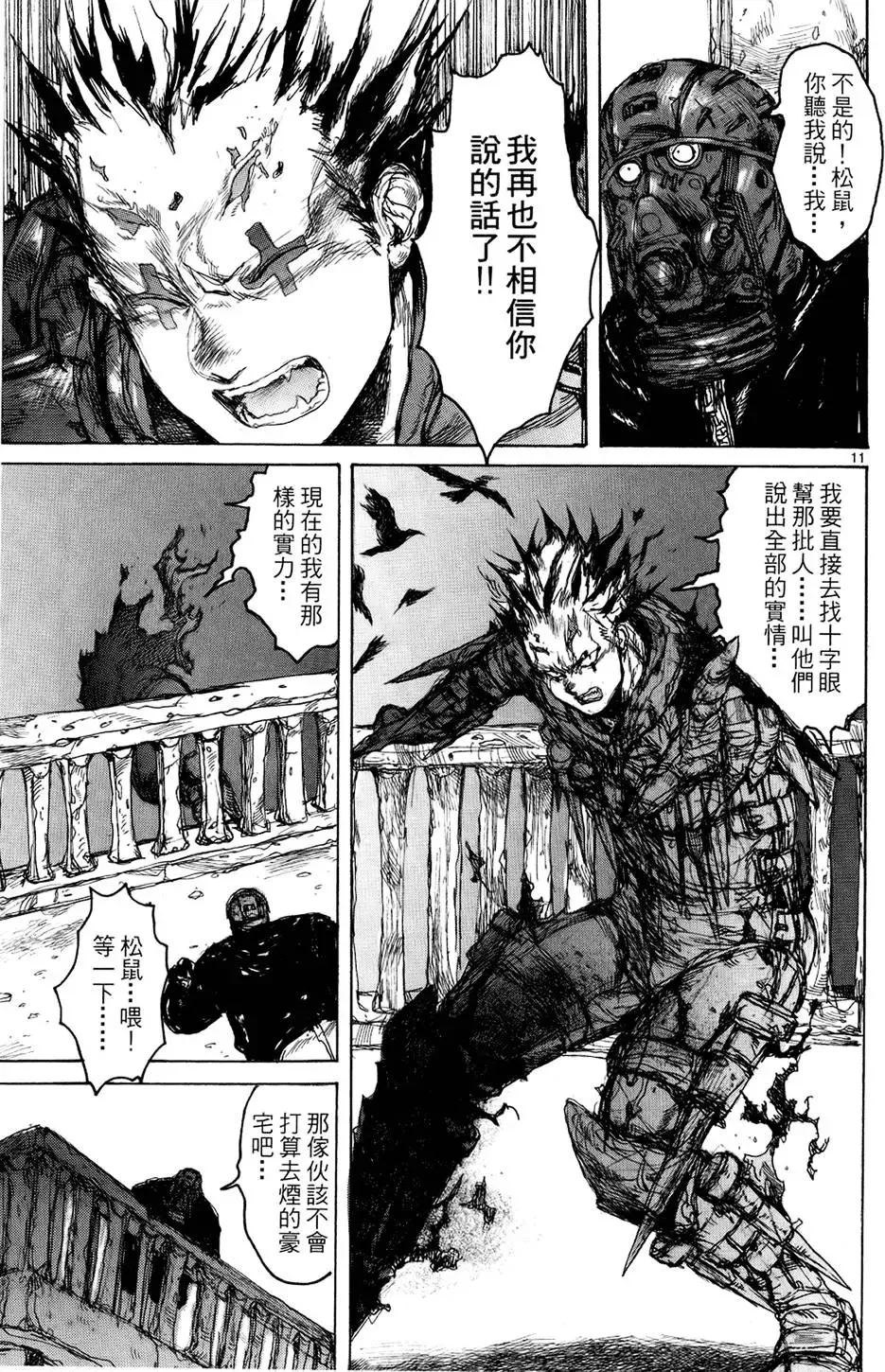 第13卷 第111页