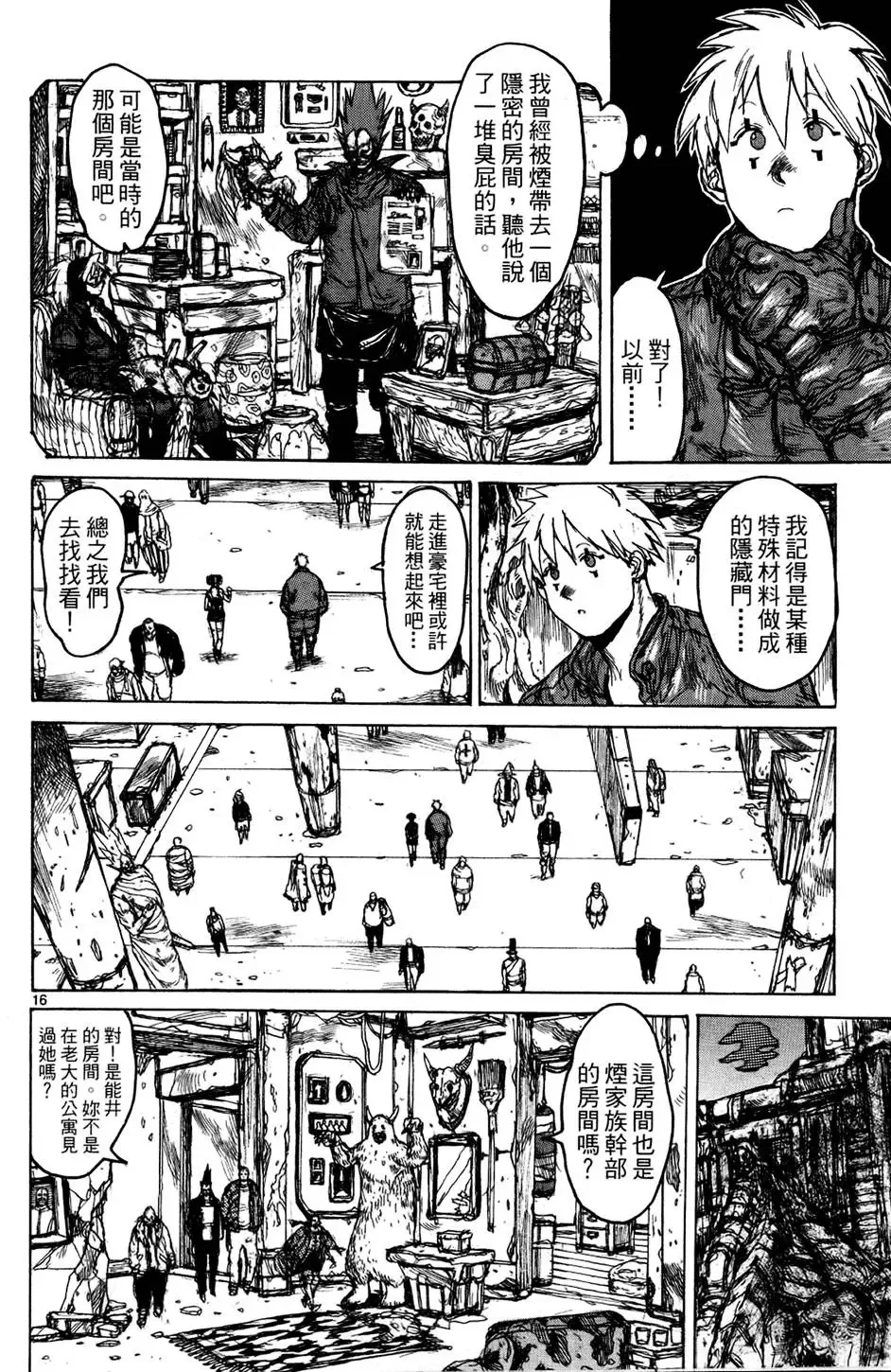 第13卷 第116页