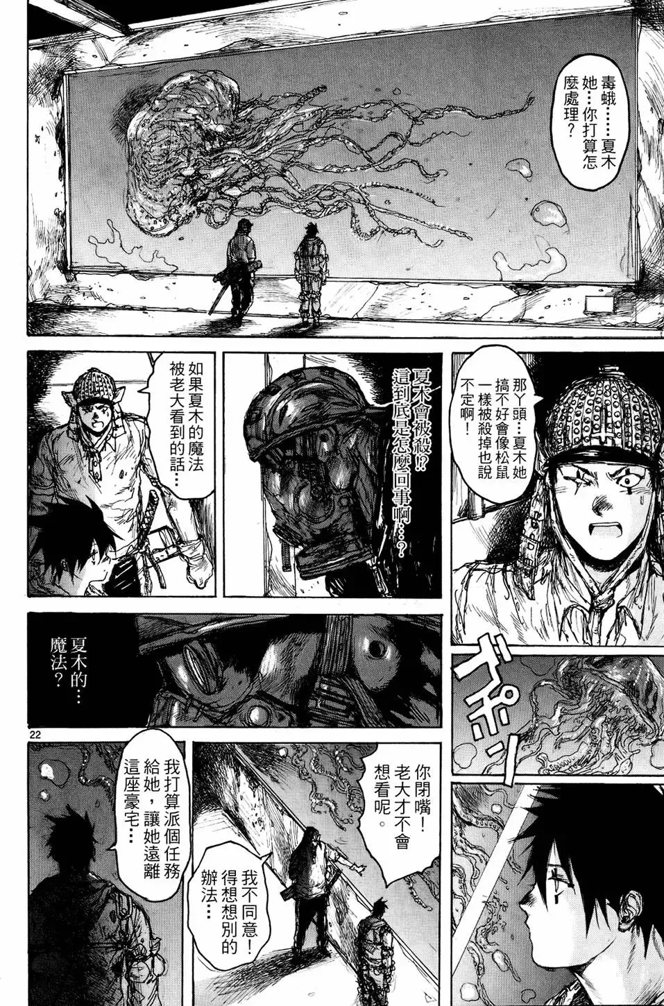第13卷 第122页