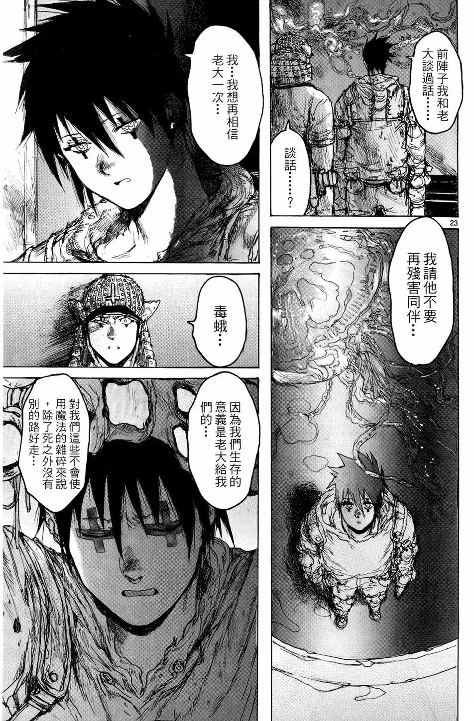 第13卷 第123页