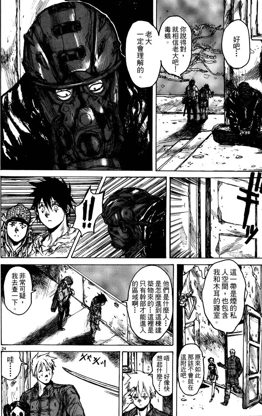 第13卷 第124页
