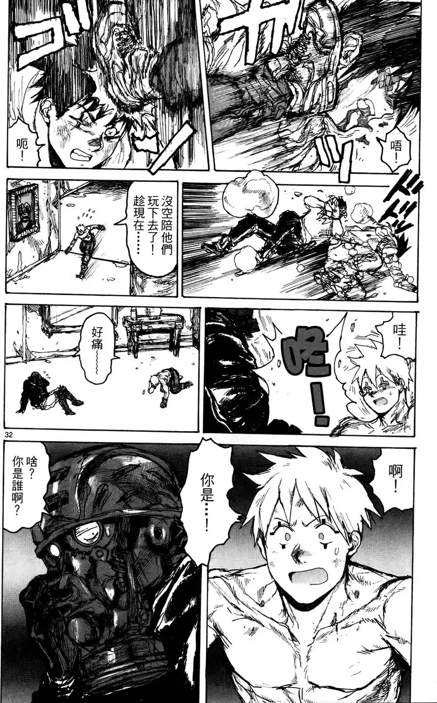 第13卷 第132页