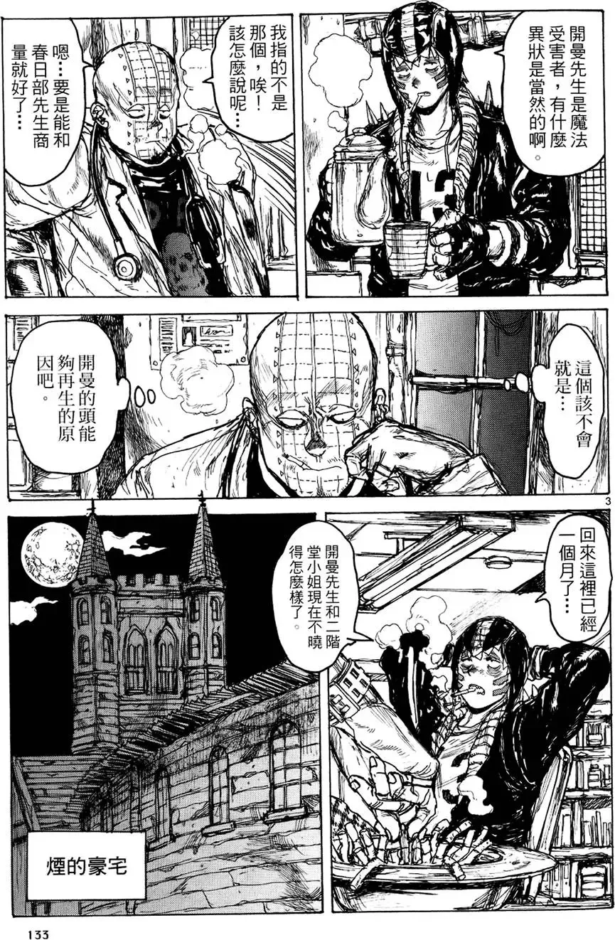 第13卷 第135页