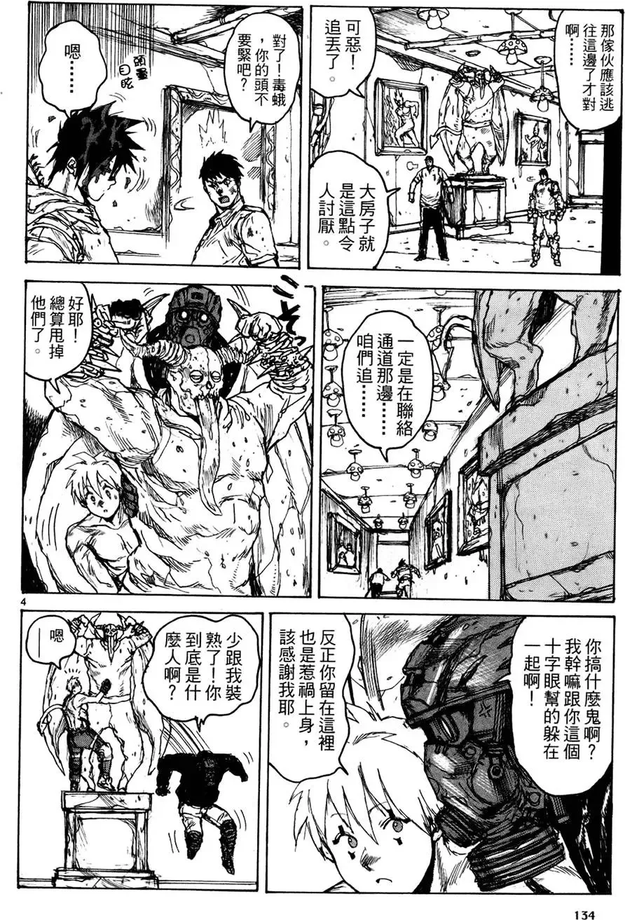 第13卷 第136页