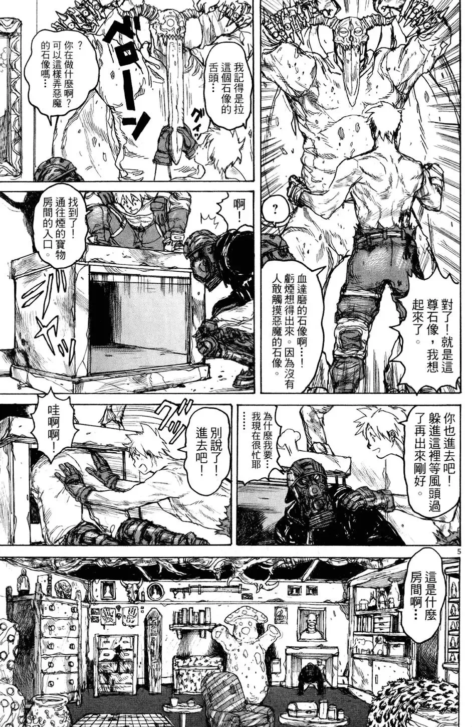 第13卷 第137页
