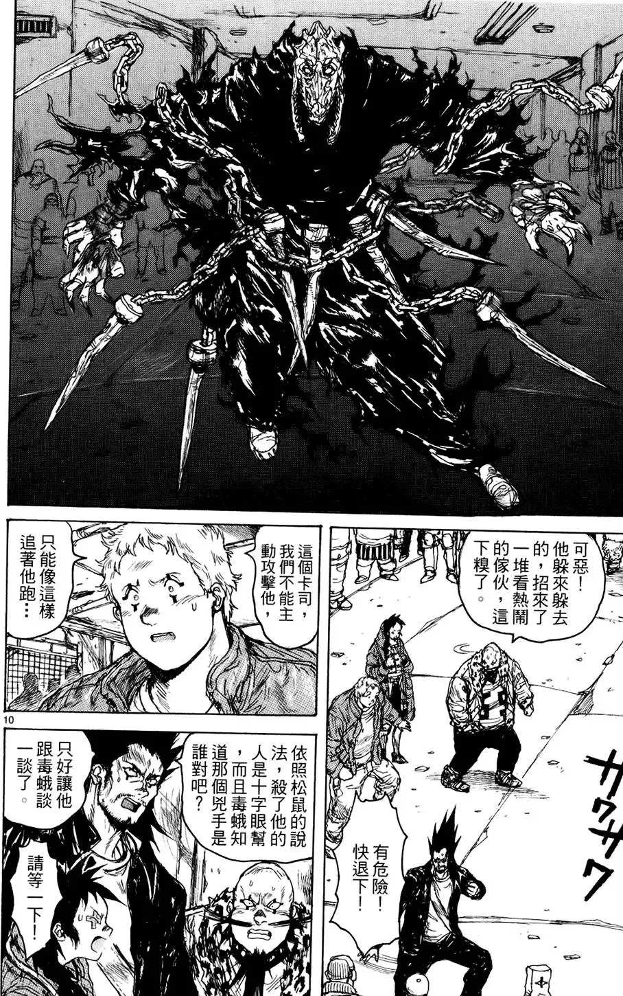 第13卷 第142页