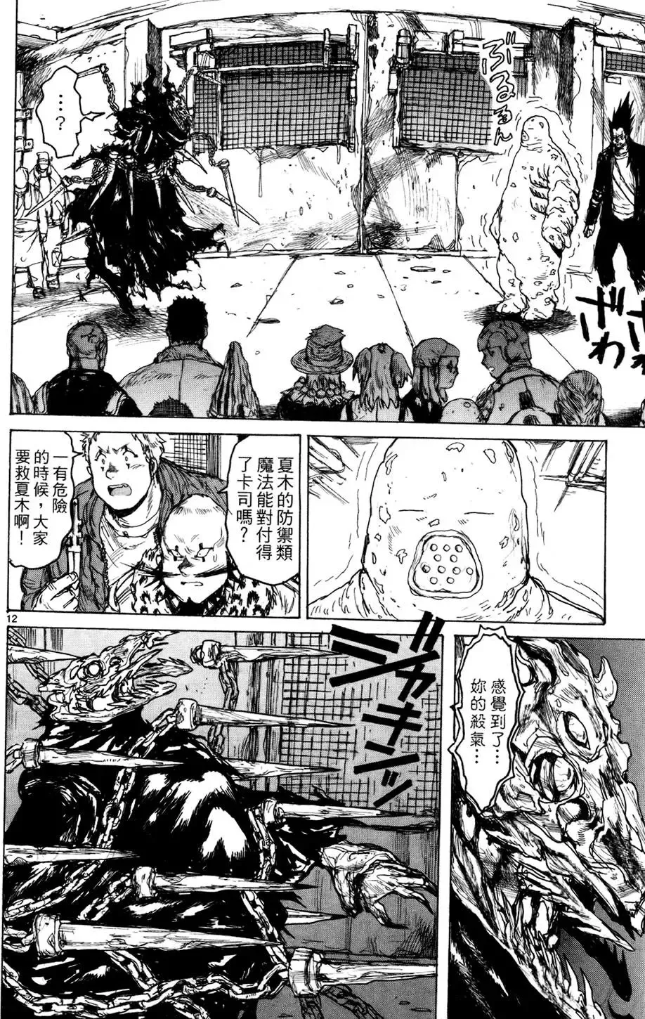 第13卷 第144页