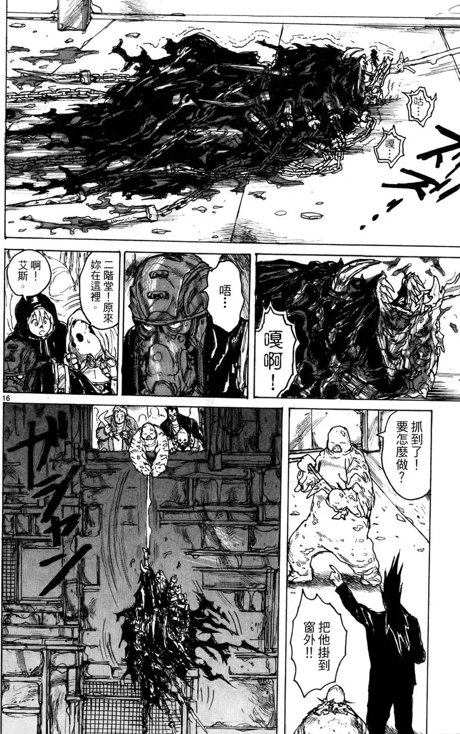 第13卷 第148页
