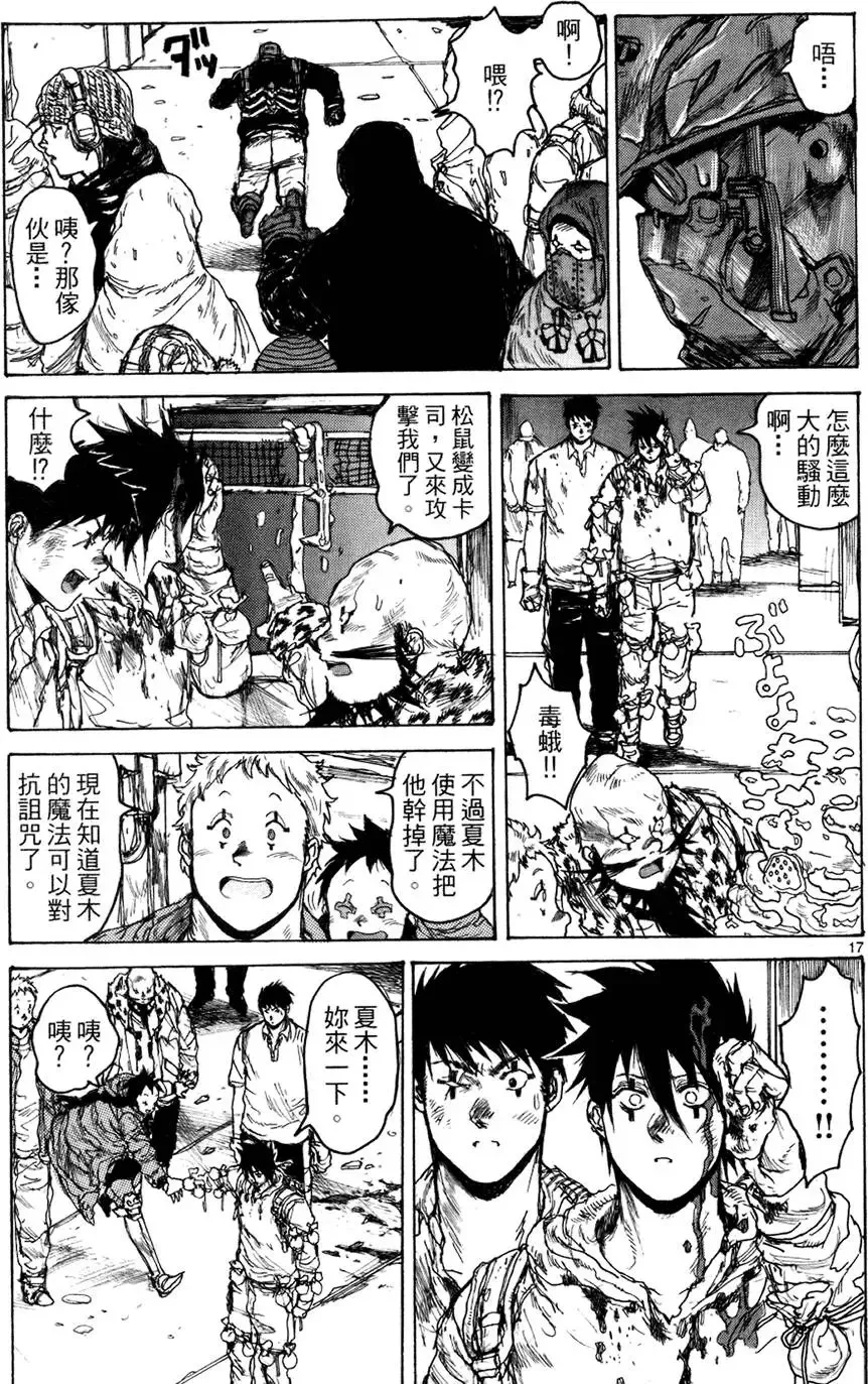 第13卷 第149页