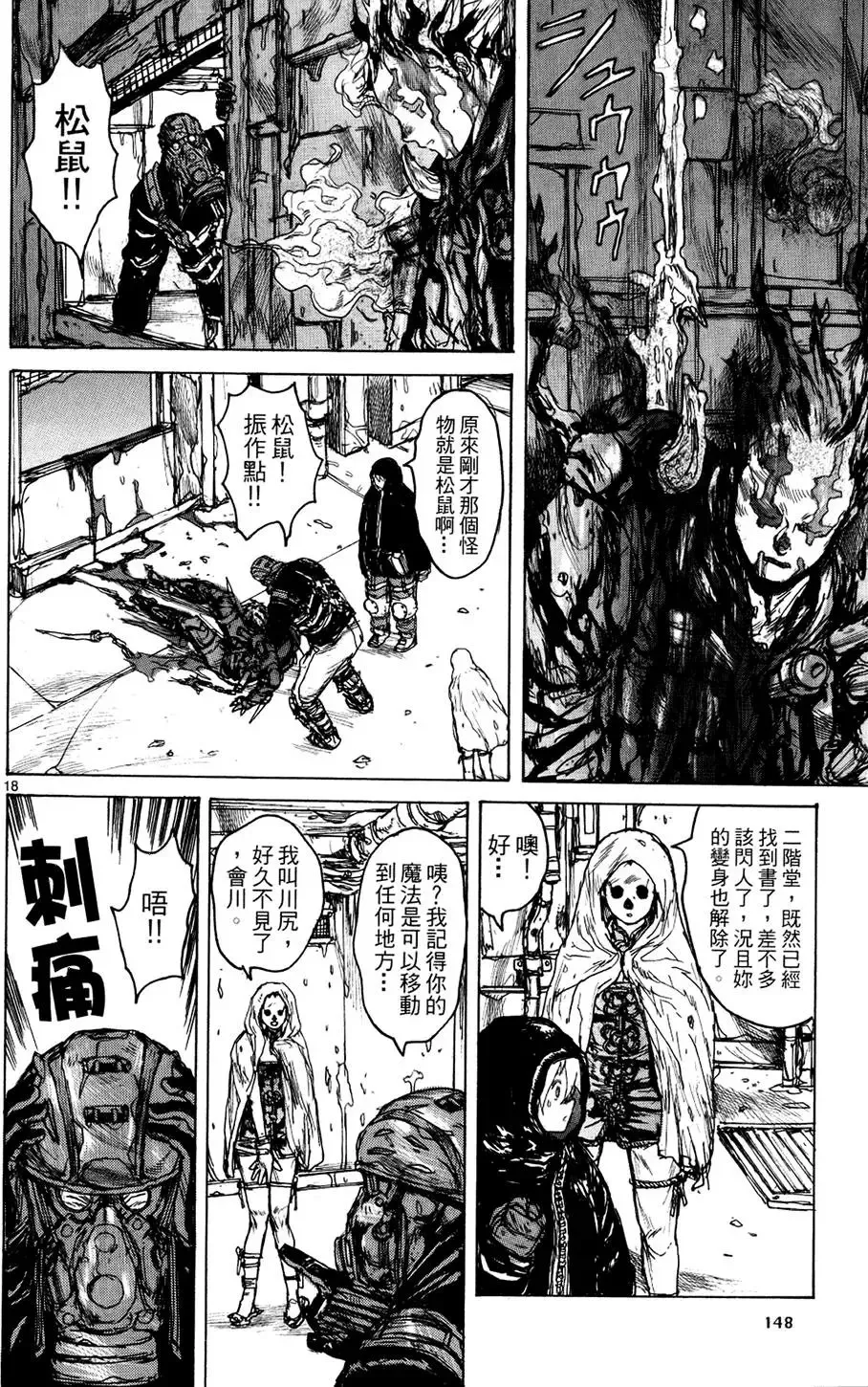 第13卷 第150页