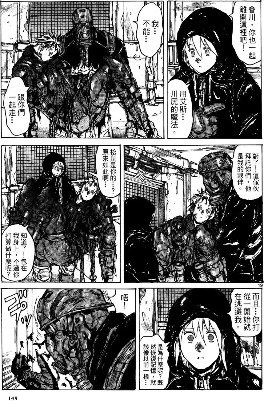 第13卷 第151页