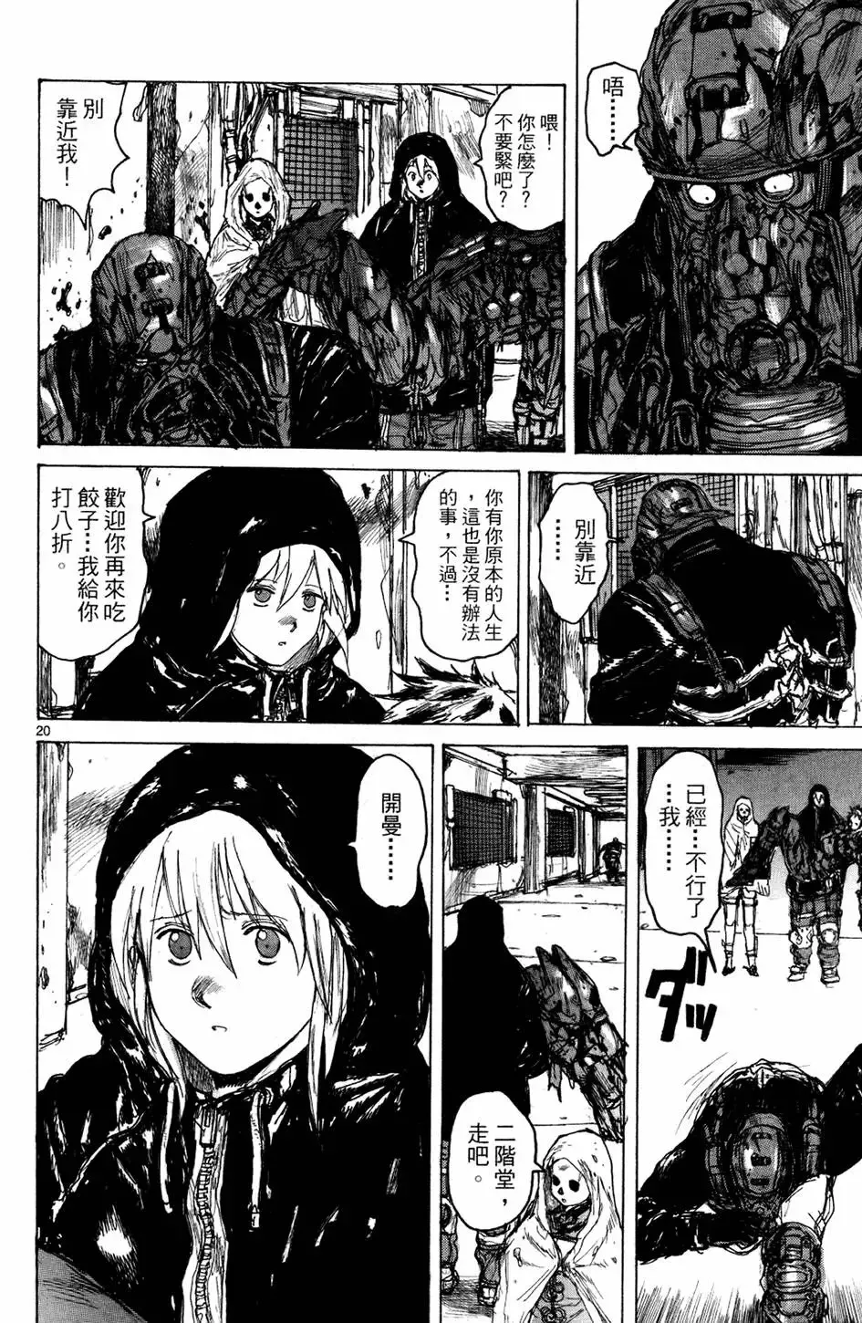 第13卷 第152页