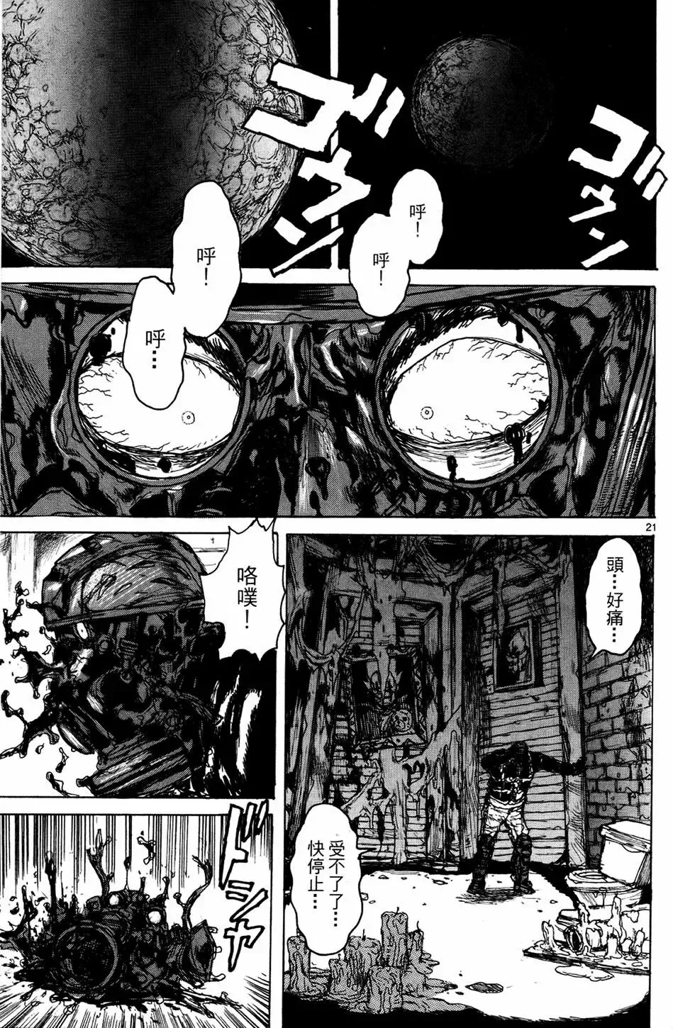 第13卷 第153页