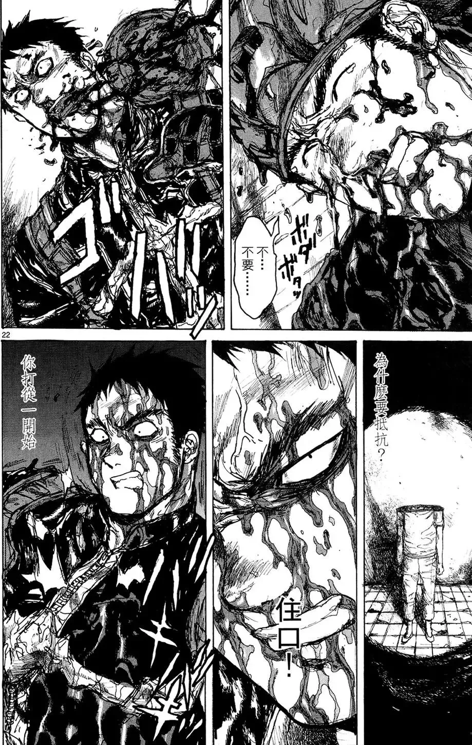 第13卷 第154页