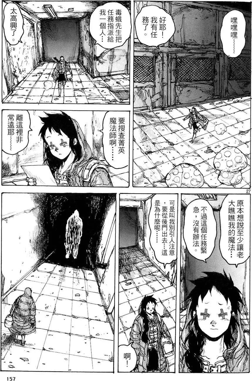 第13卷 第159页