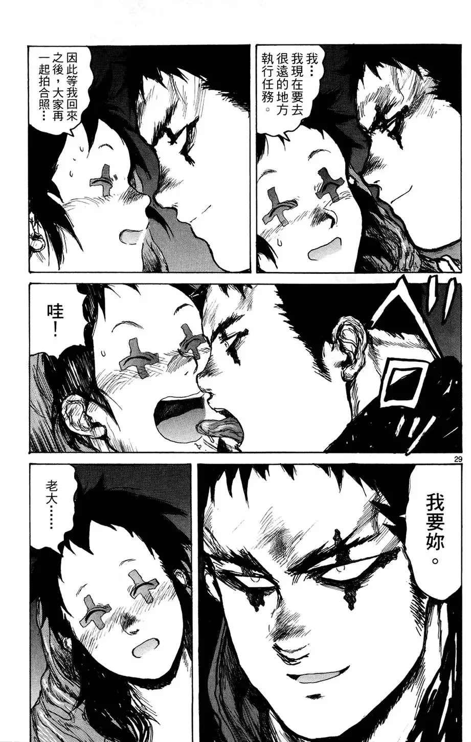 第13卷 第161页