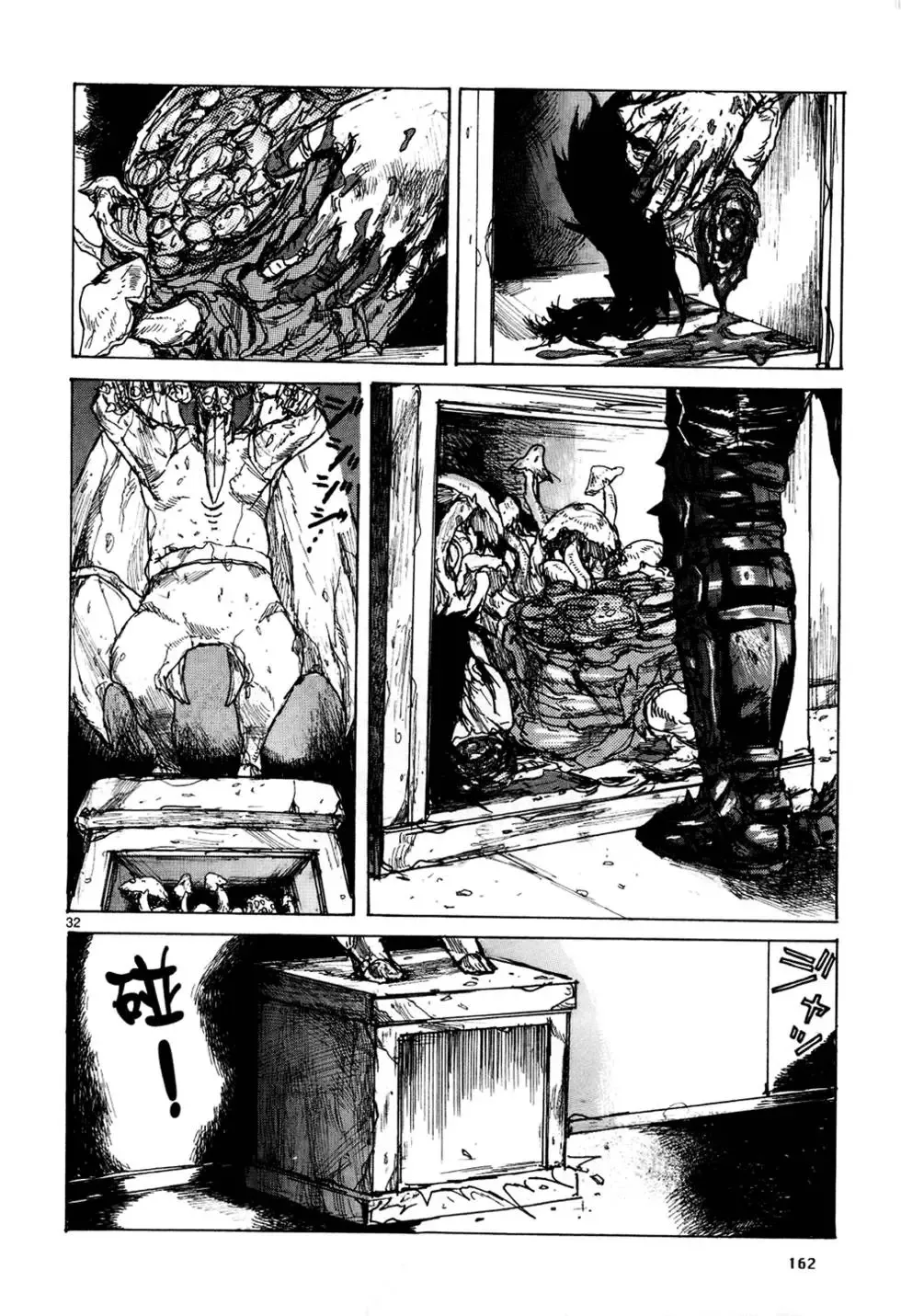 第13卷 第164页