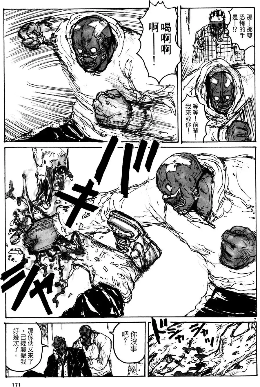 第13卷 第171页