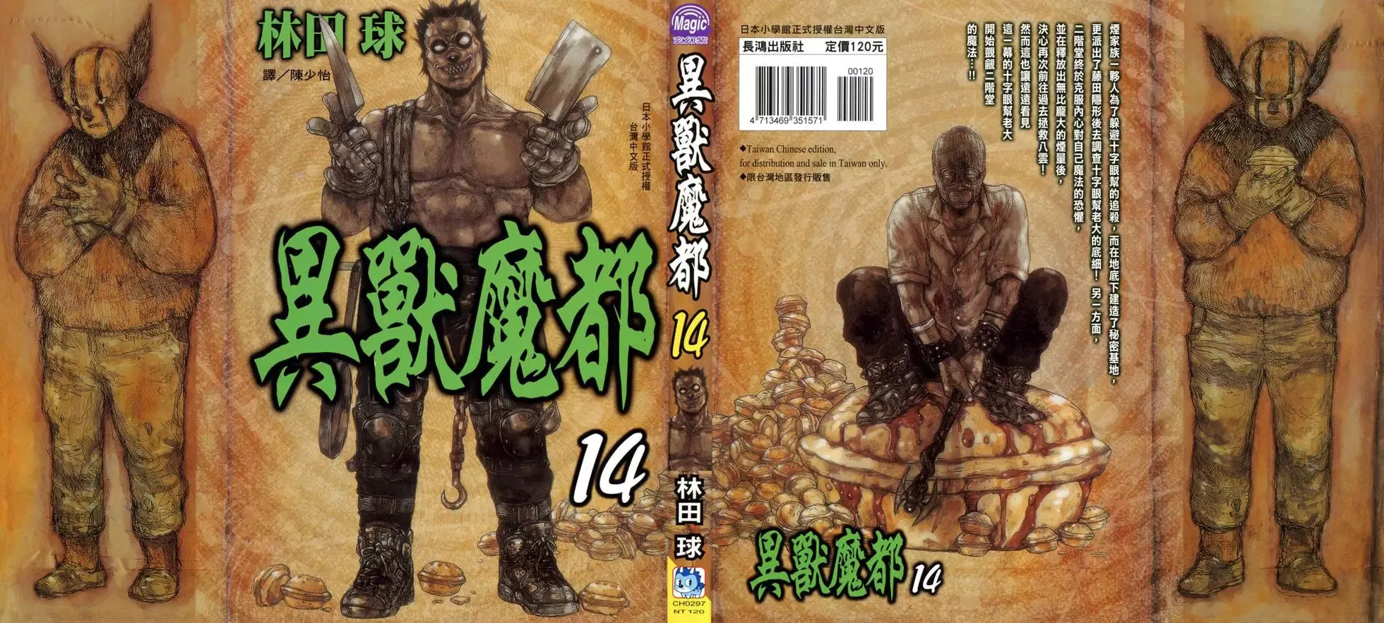 第13卷 第182页