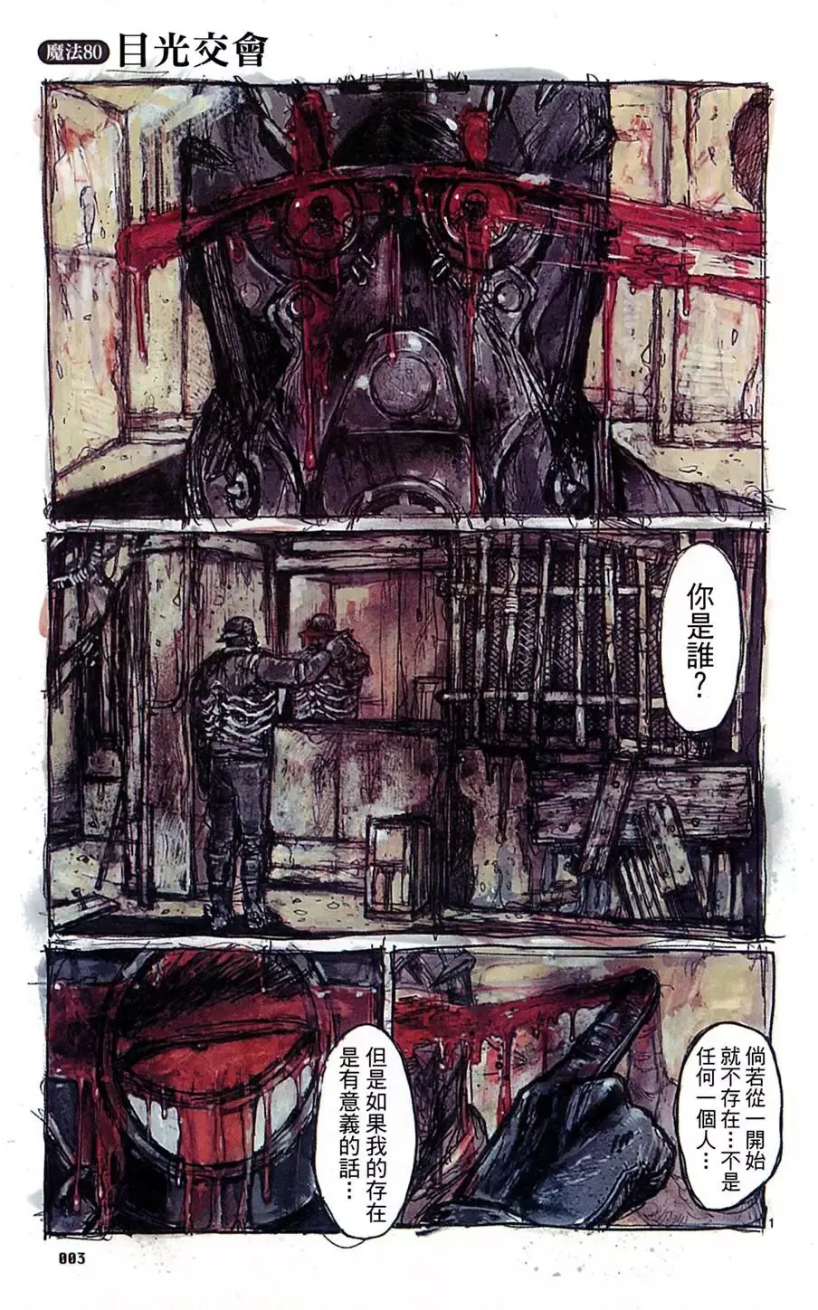 第14卷 第5页
