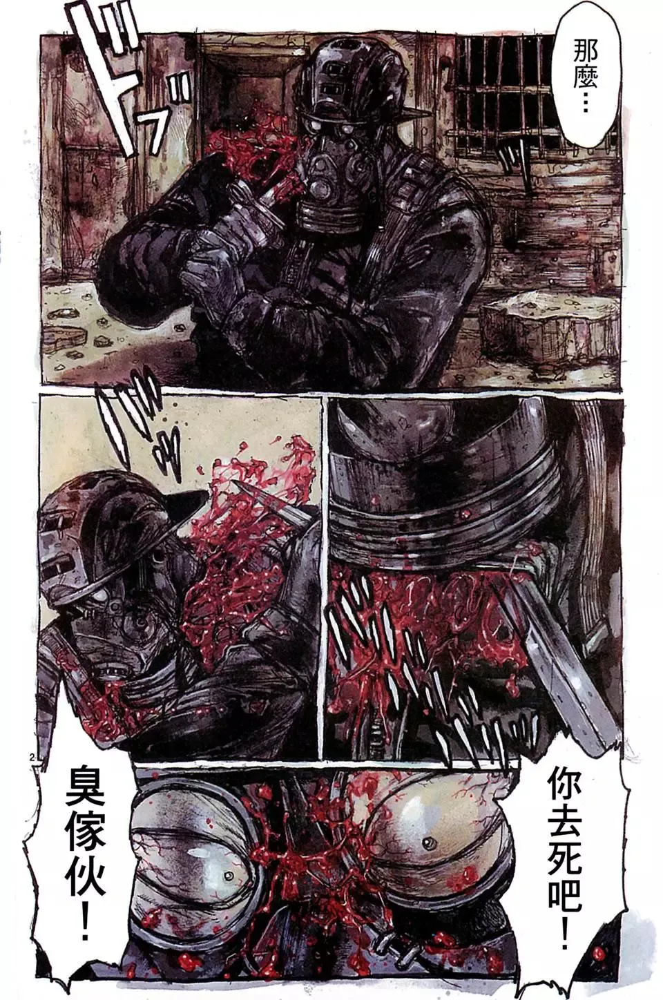第14卷 第6页