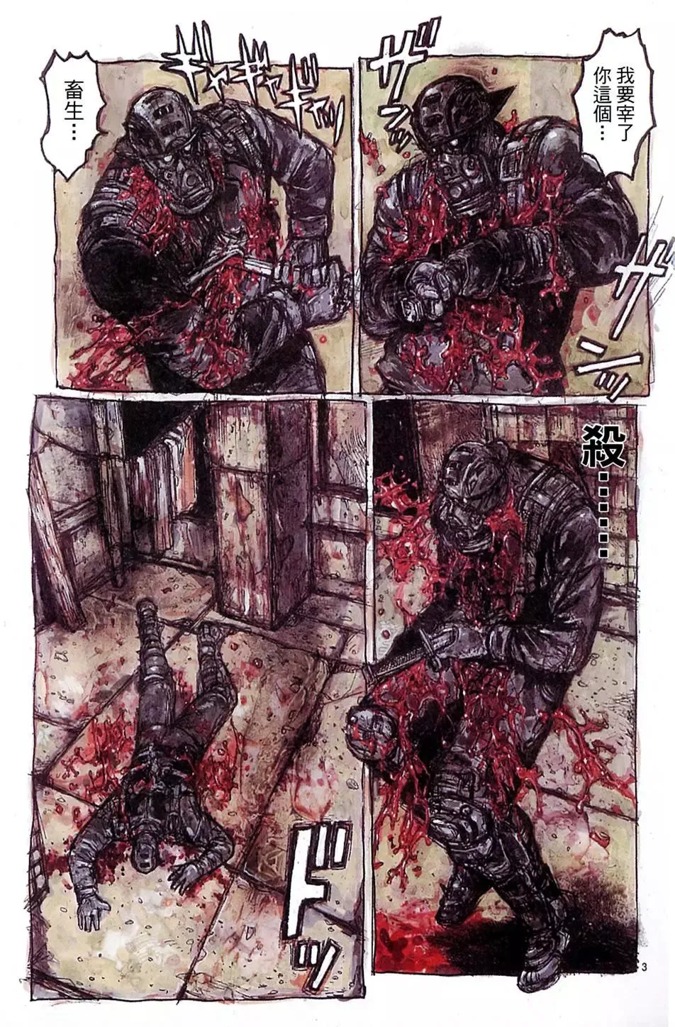 第14卷 第7页
