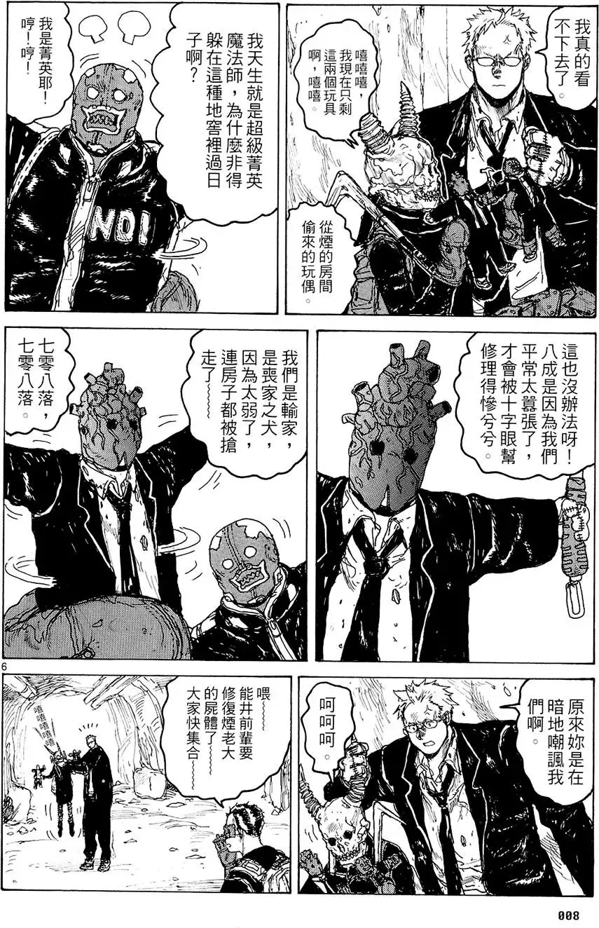第14卷 第10页