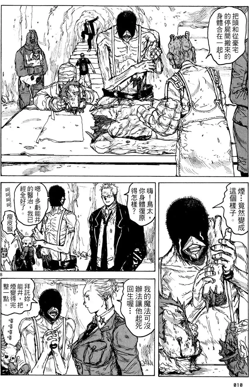 第14卷 第12页