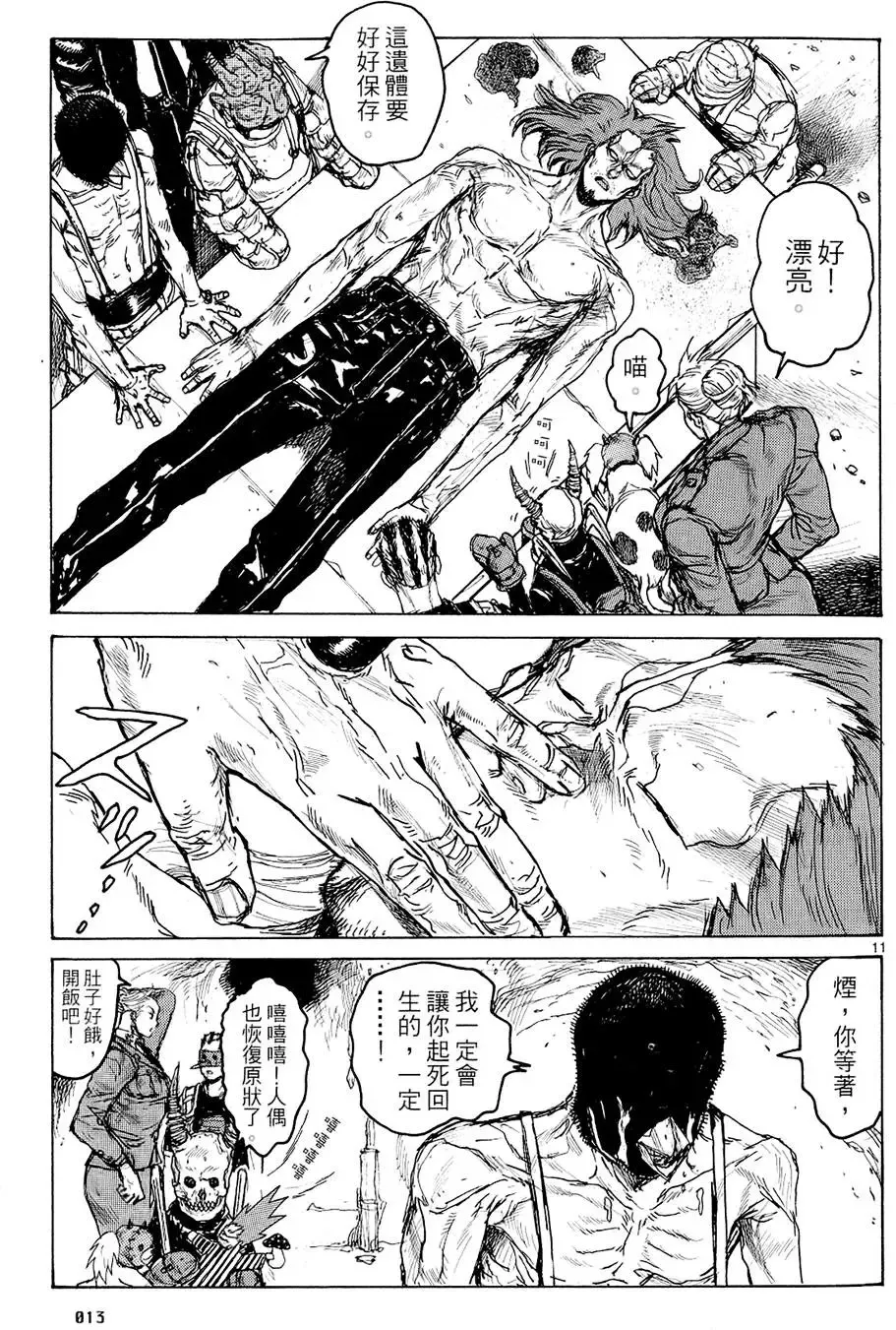 第14卷 第15页