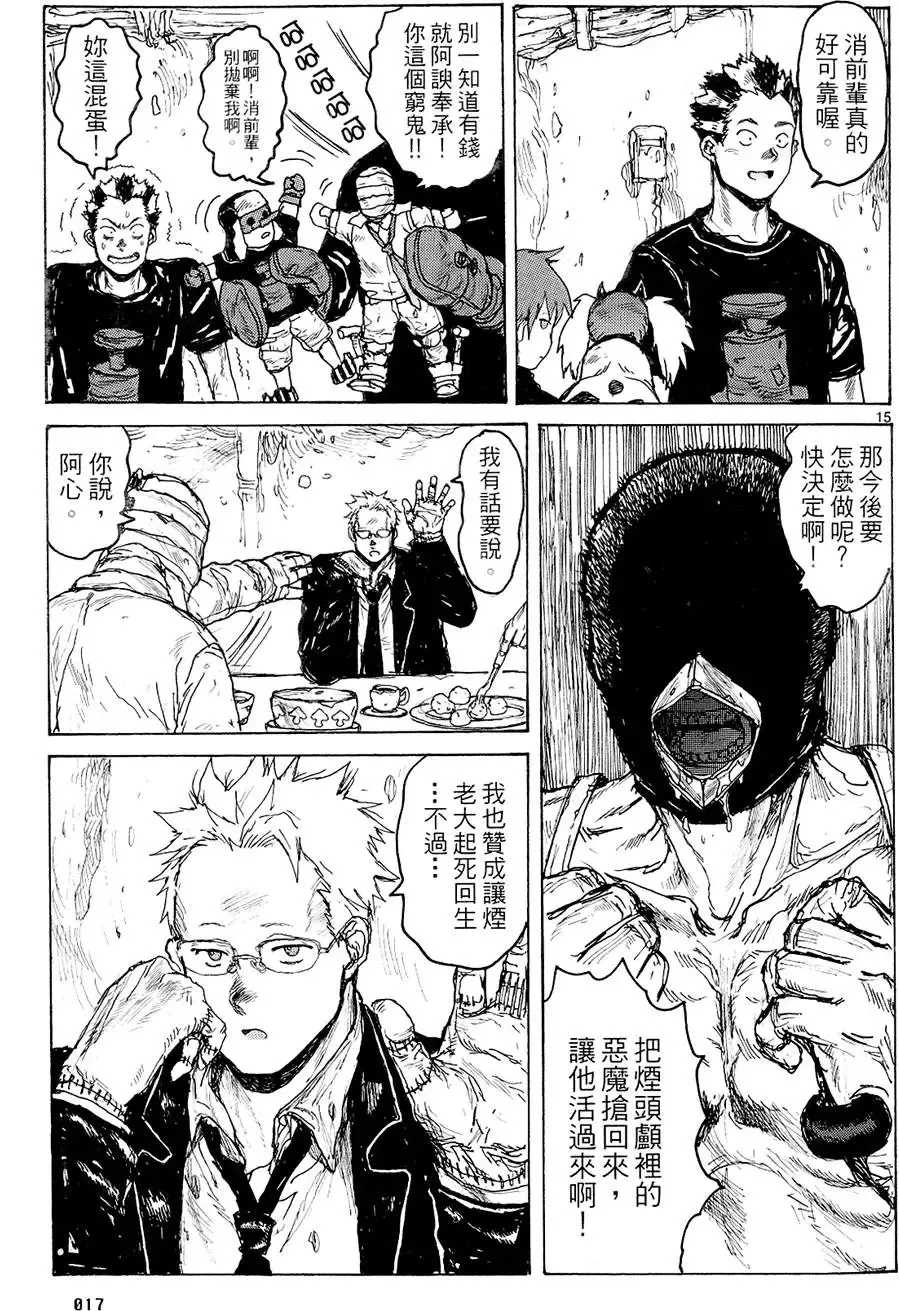 第14卷 第19页