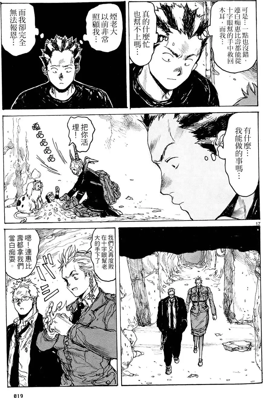 第14卷 第21页