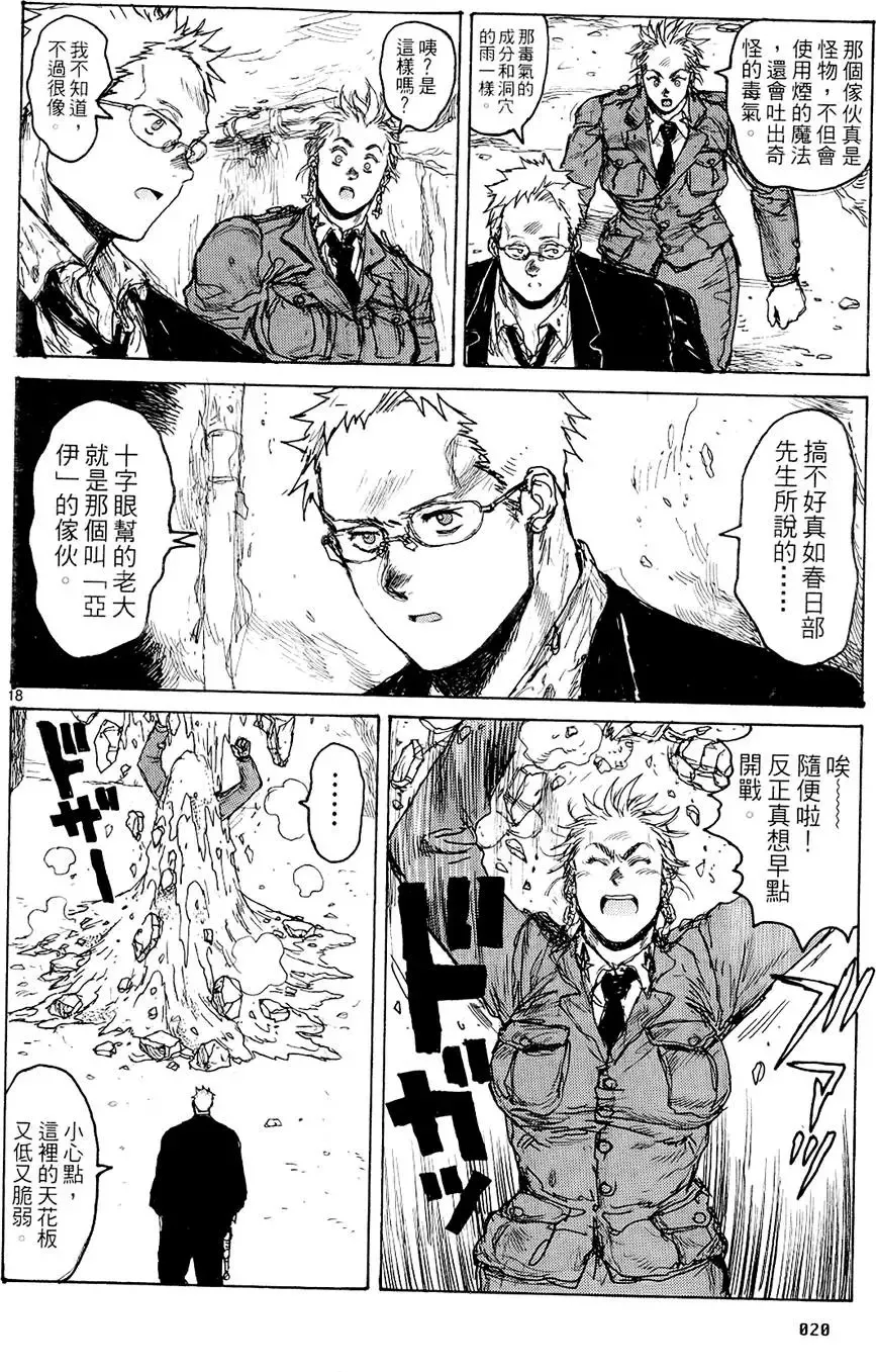 第14卷 第22页