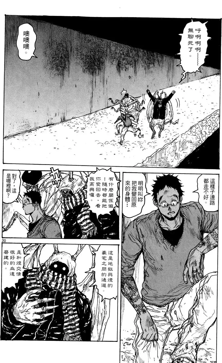 第14卷 第24页