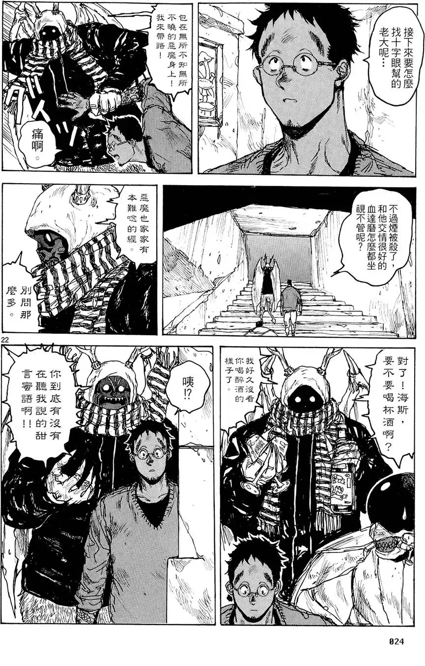 第14卷 第26页