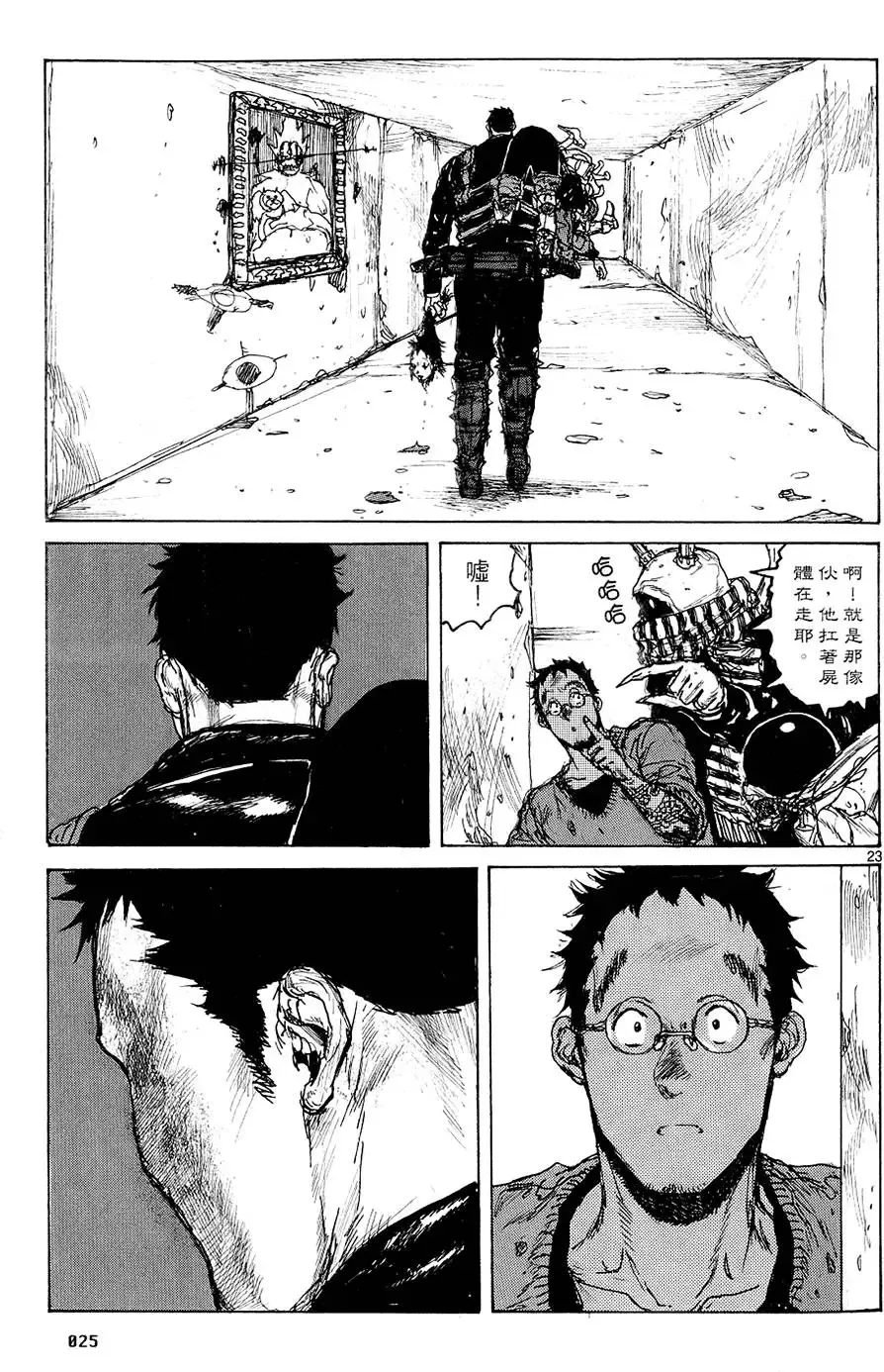 第14卷 第27页