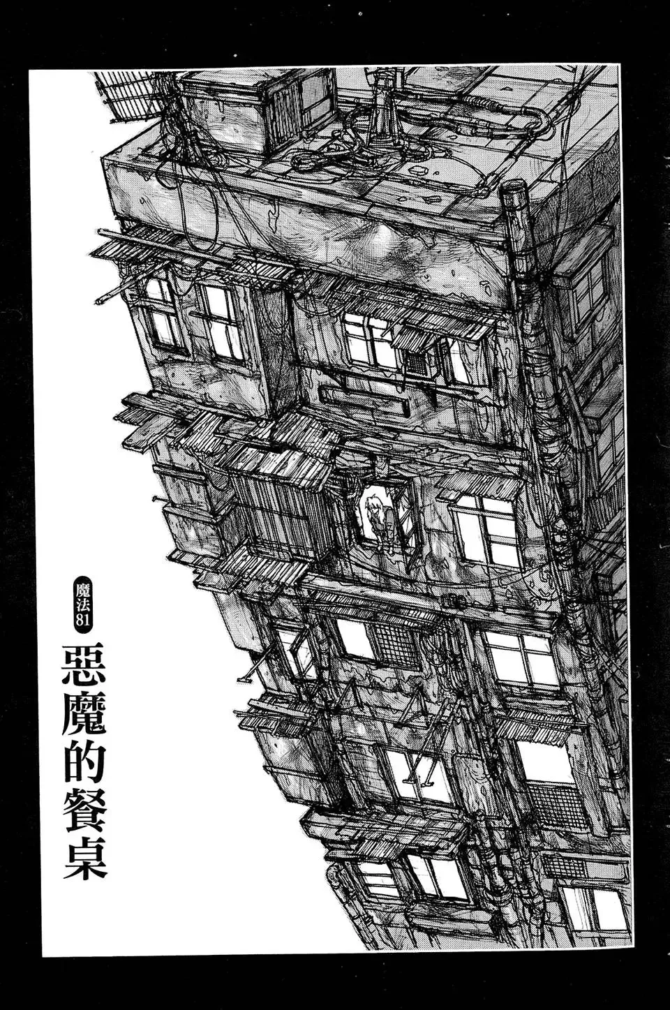 第14卷 第29页
