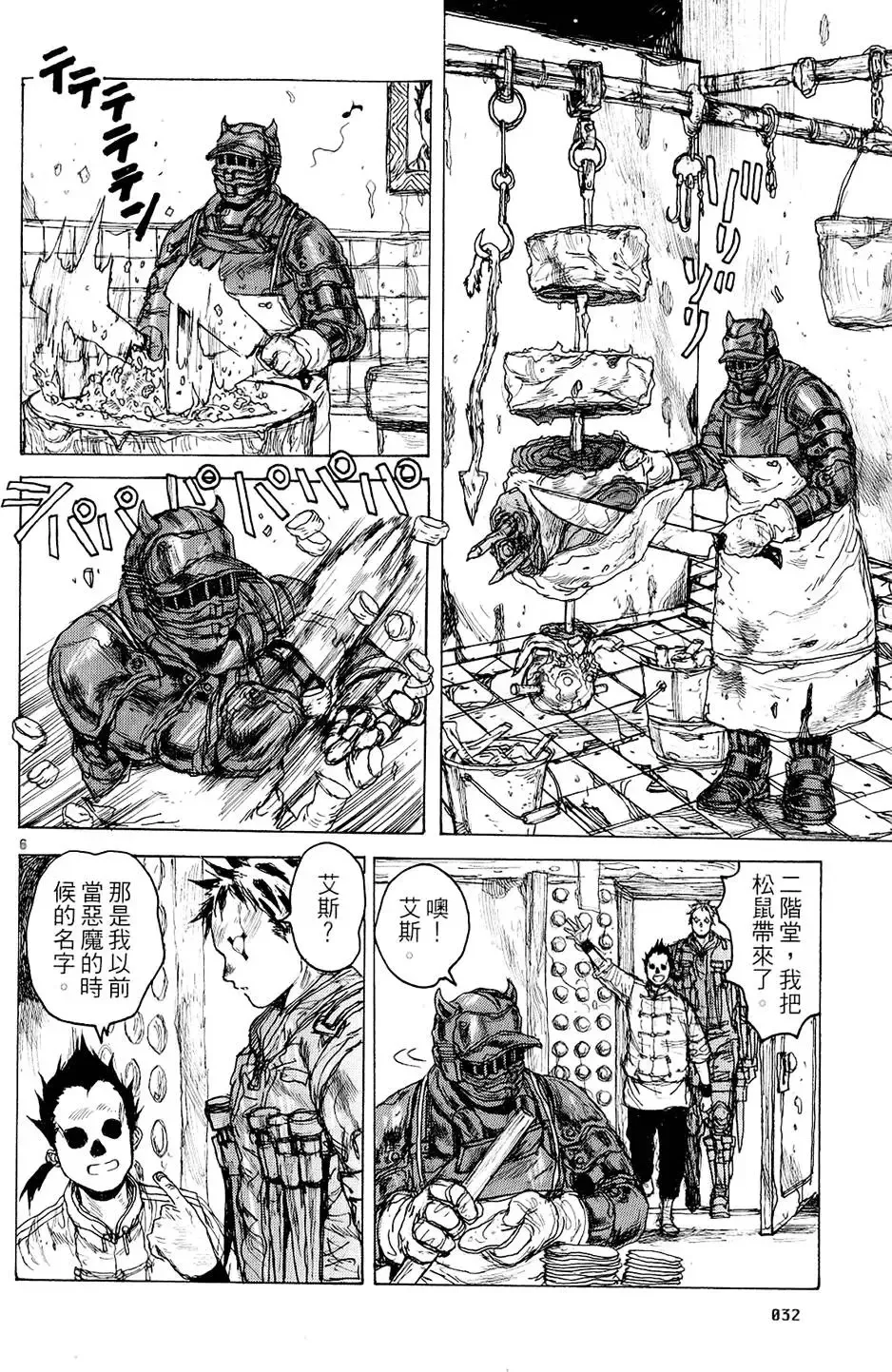 第14卷 第34页