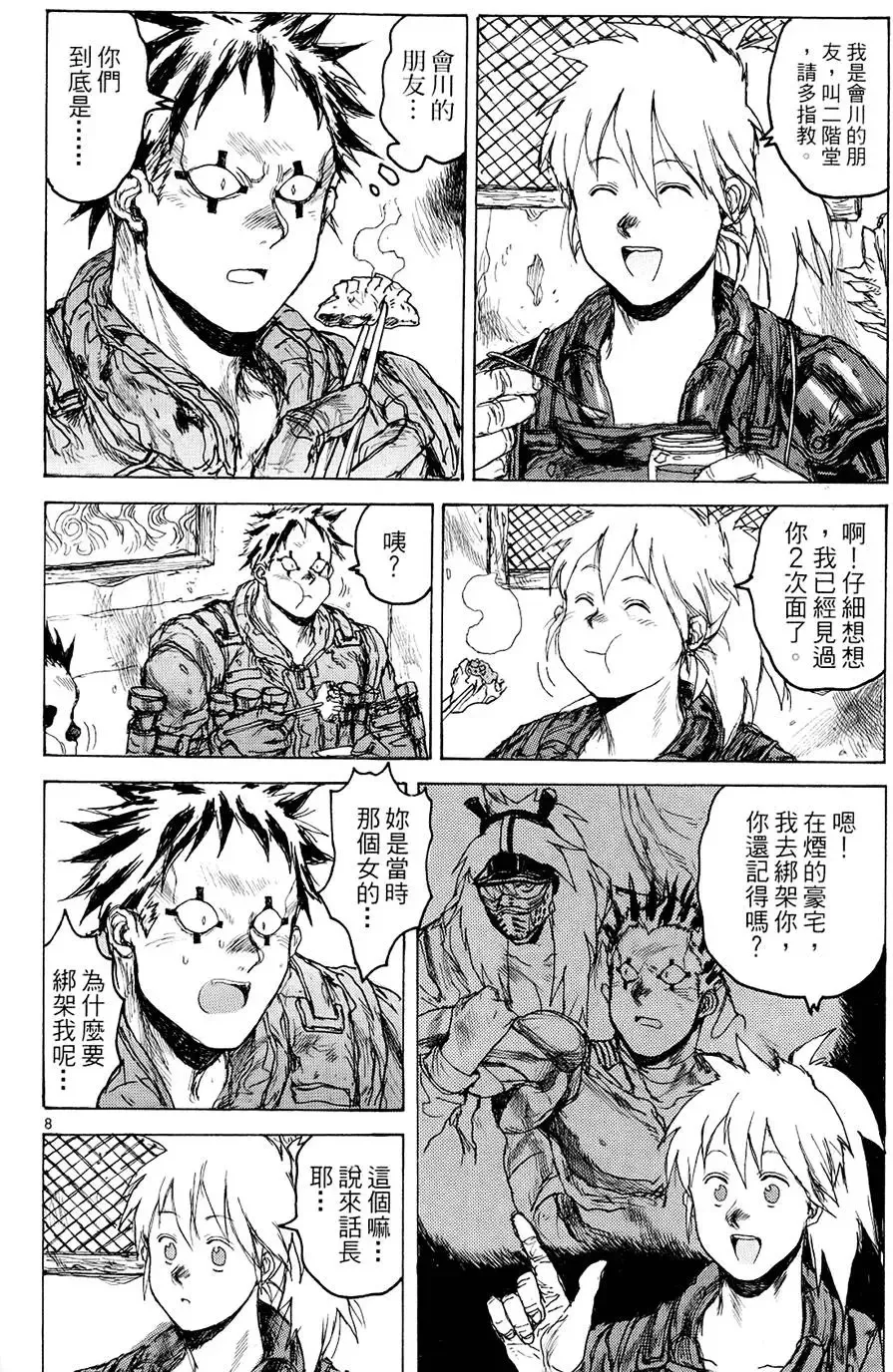 第14卷 第36页