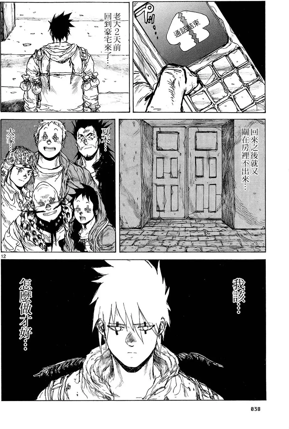 第14卷 第40页