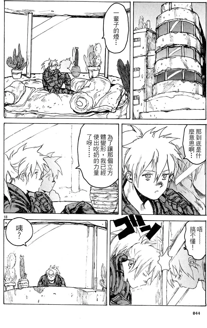 第14卷 第46页