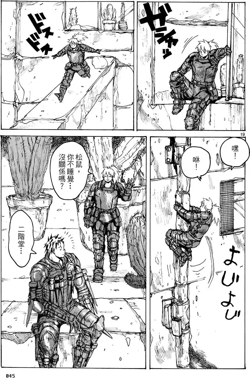 第14卷 第47页