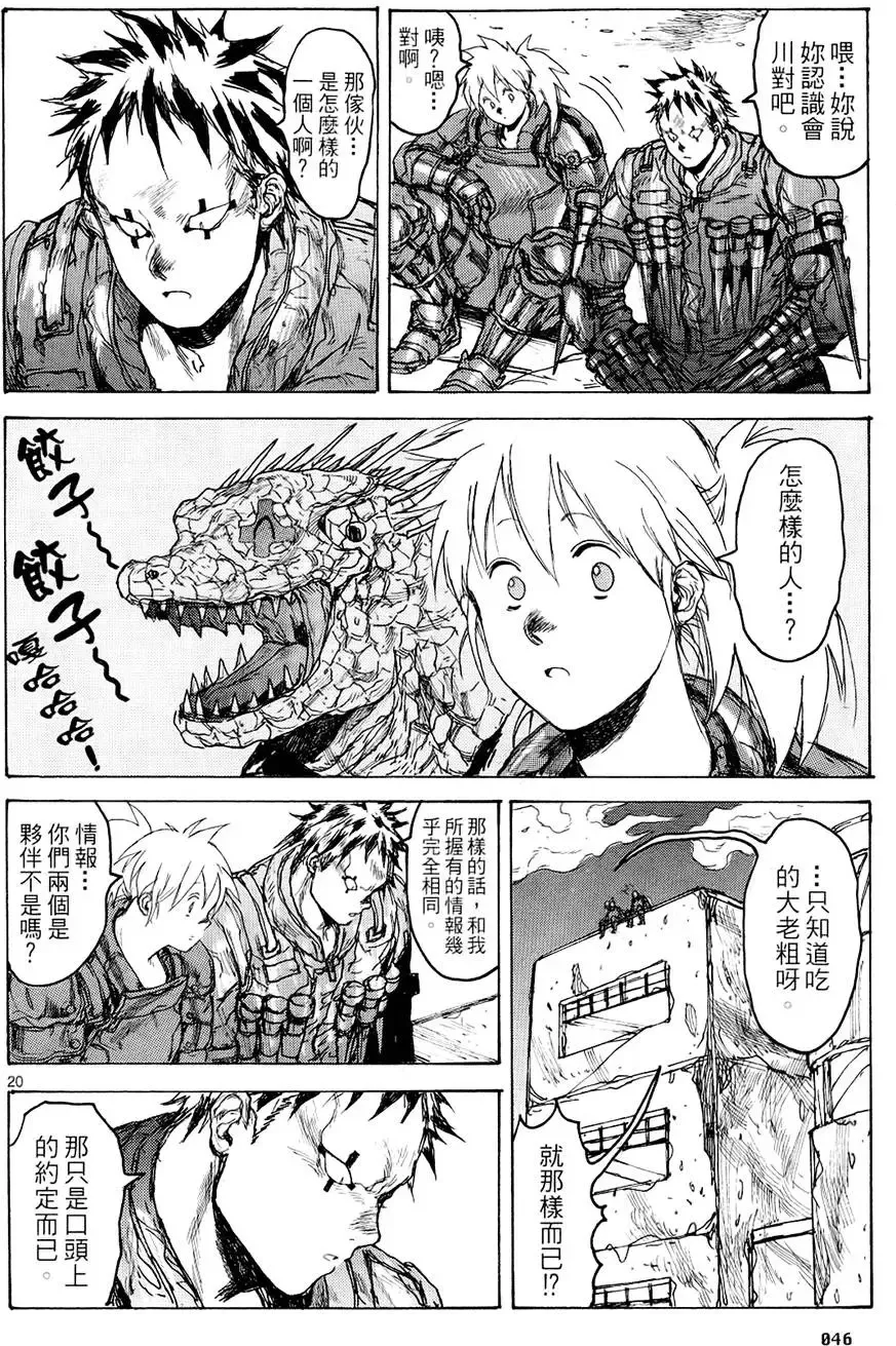 第14卷 第48页